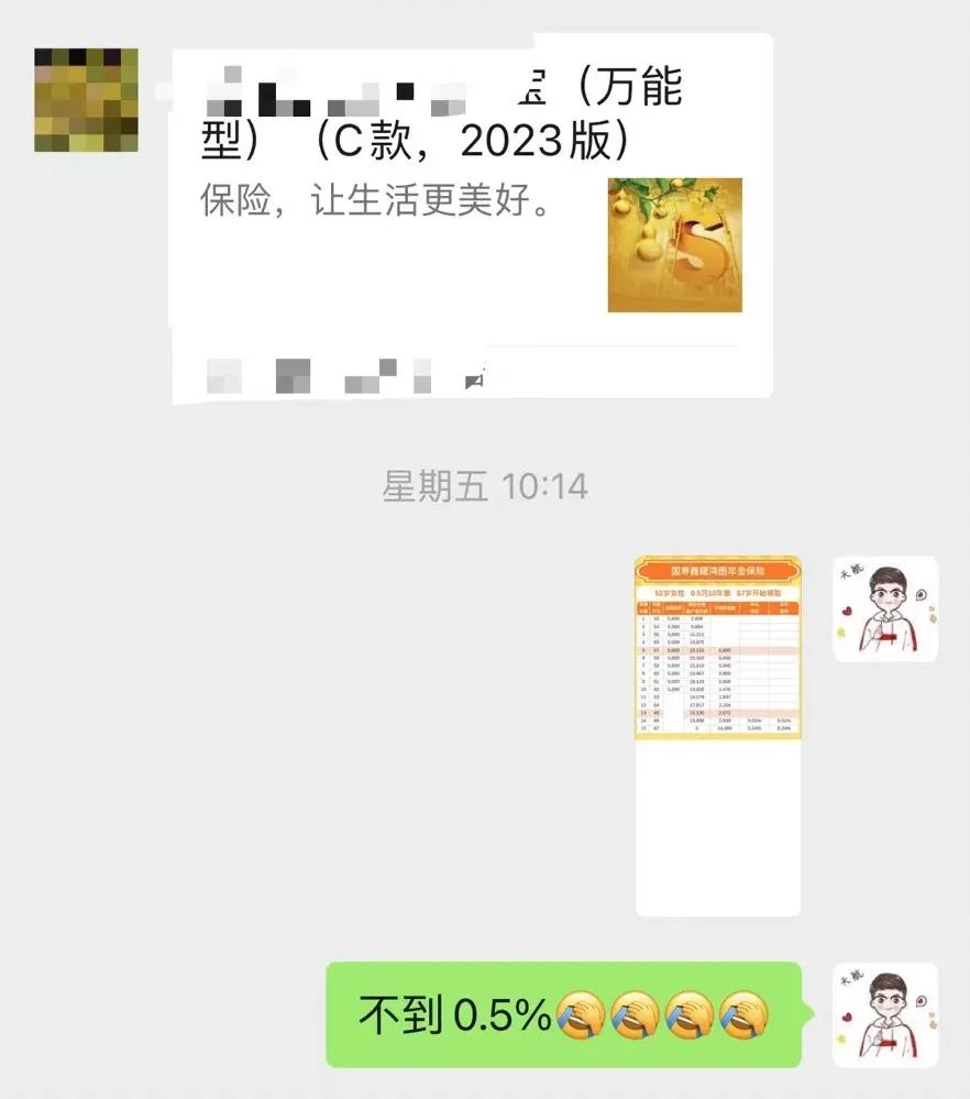 增额寿、年金险中的复利和单利利率是怎么算的？IRR是什么？ - 知小保-真正少花钱，1000元也可买到好保险